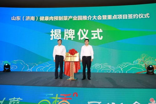 搶占新賽道 天橋區(qū)打造北方預(yù)制菜產(chǎn)業(yè)特色發(fā)展高地的技術(shù)推廣服務(wù)探索